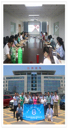 http://oa.nuc.edu.cn:8048/zfoa/userfiles/images/1532772926141.png http://oa.nuc.edu.cn:8048/zfoa/userfiles/images/1532772926141.png