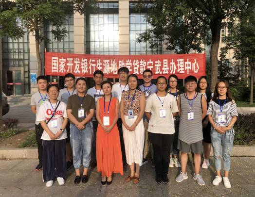 http://oa.nuc.edu.cn:8048/zfoa/userfiles/images/1534166870505.jpg