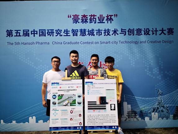 http://oa.nuc.edu.cn:8048/zfoa/userfiles/images/1536912841342.jpg