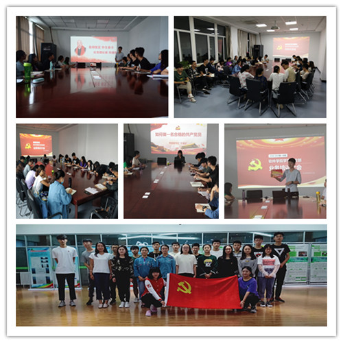 http://oa.nuc.edu.cn:8048/zfoa/userfiles/images/1536042645893.jpg