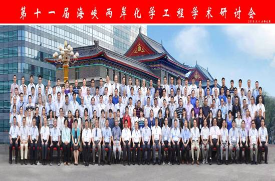 http://oa.nuc.edu.cn:8048/zfoa/userfiles/images/1533634578472.jpg