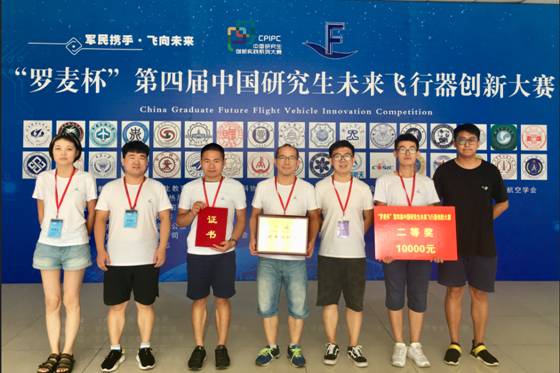 http://oa.nuc.edu.cn:8048/zfoa/userfiles/images/1533802580750.png