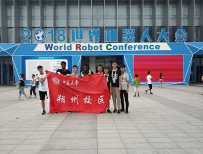 http://oa.nuc.edu.cn:8048/zfoa/userfiles/images/1534777857774.jpg