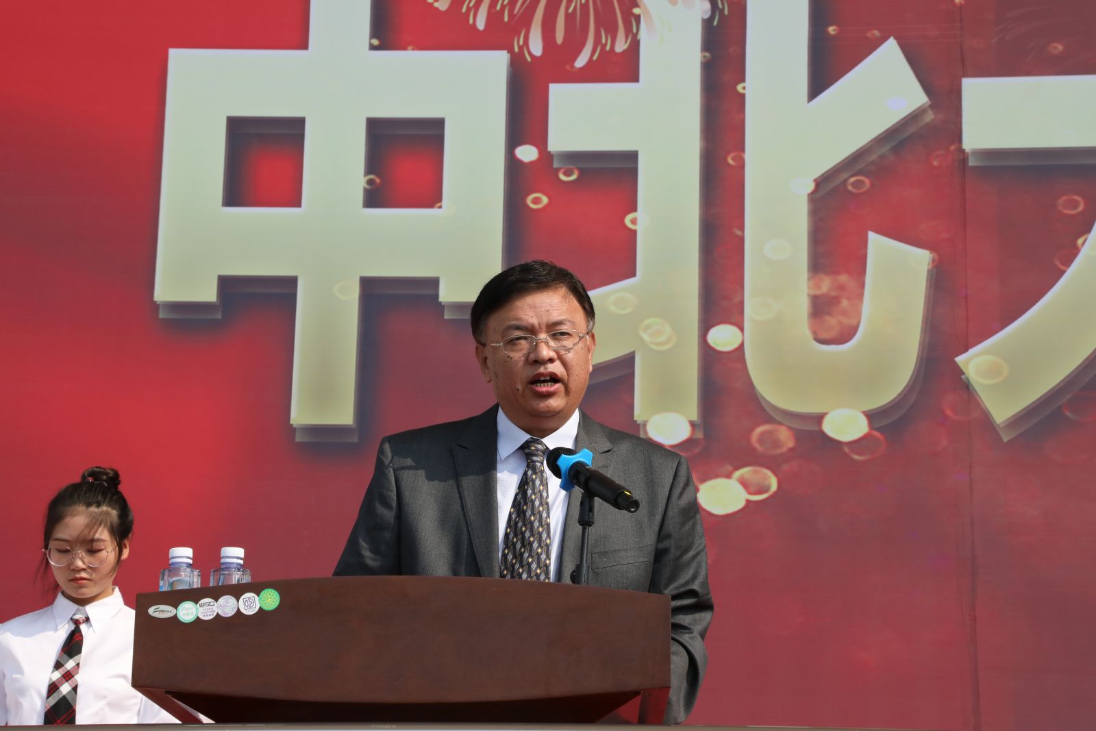 http://oa.nuc.edu.cn:8048/zfoa/userfiles/images/1536721619486.JPG