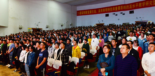 http://oa.nuc.edu.cn:8048/zfoa/userfiles/images/1537932441929.jpg