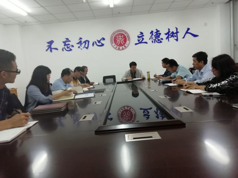 http://oa.nuc.edu.cn:8048/zfoa/userfiles/images/1536888055316.jpg