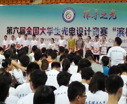 http://oa.nuc.edu.cn:8048/zfoa/userfiles/images/1532952882948.png http://oa.nuc.edu.cn:8048/zfoa/userfiles/images/1532952882948.png