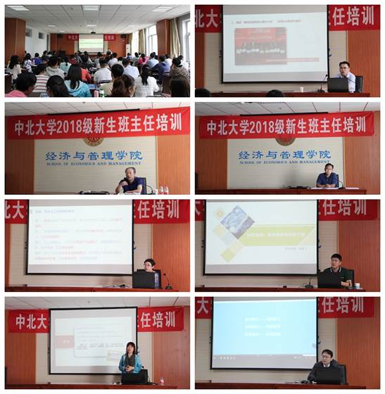 http://oa.nuc.edu.cn:8048/zfoa/userfiles/images/1536060897794.jpg