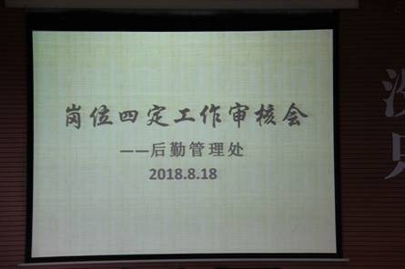 http://oa.nuc.edu.cn:8048/zfoa/userfiles/images/1534922967851.JPG