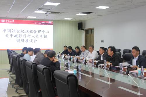http://std.nuc.edu.cn/__local/E/90/D9/56095EC980080A5795EB3B9B1D0_4DC666F6_13814.jpg