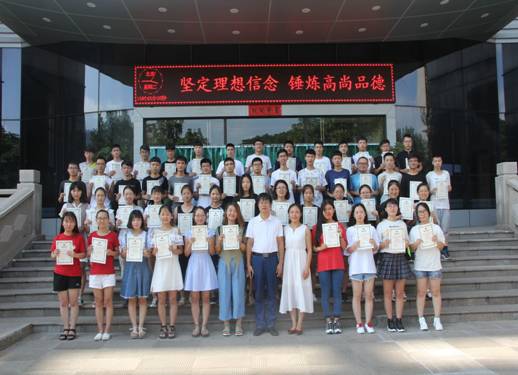 http://oa.nuc.edu.cn:8048/zfoa/userfiles/images/1532536612731.JPG http://oa.nuc.edu.cn:8048/zfoa/userfiles/images/1532536612731.JPG