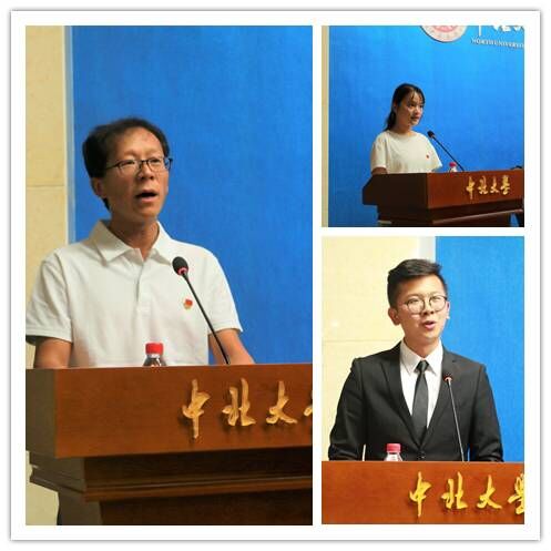 http://oa.nuc.edu.cn:8048/zfoa/userfiles/images/1537172660577.jpg