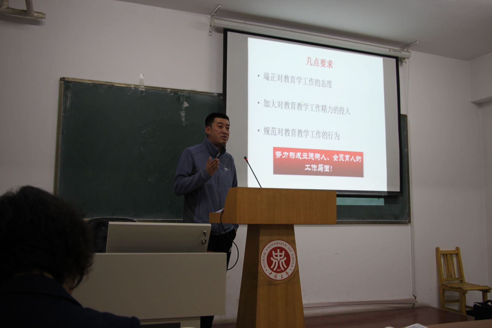 http://oa.nuc.edu.cn:8048/zfoa/userfiles/images/1537325751703.JPG