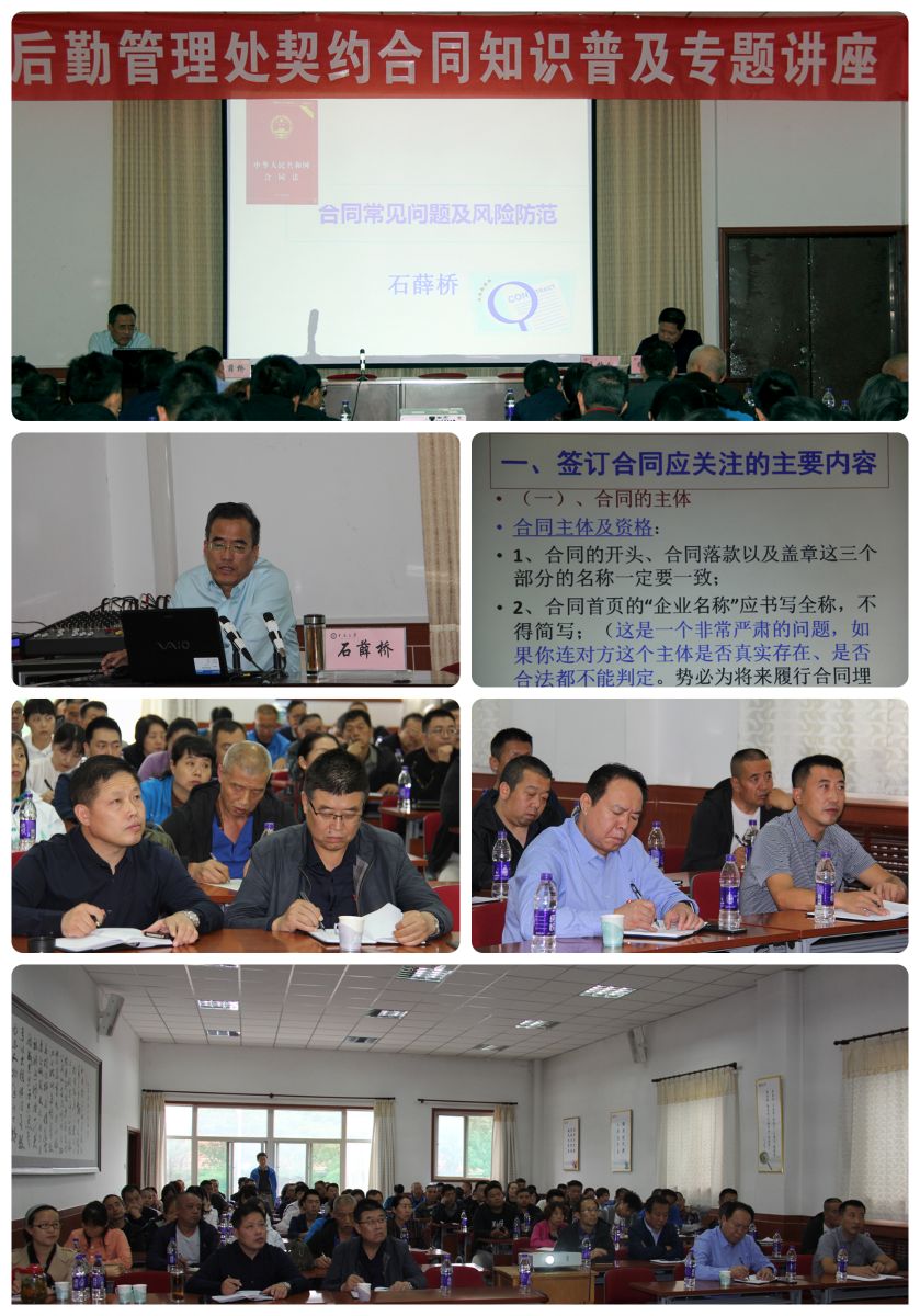 http://oa.nuc.edu.cn:8048/zfoa/userfiles/images/1537243604212.jpg