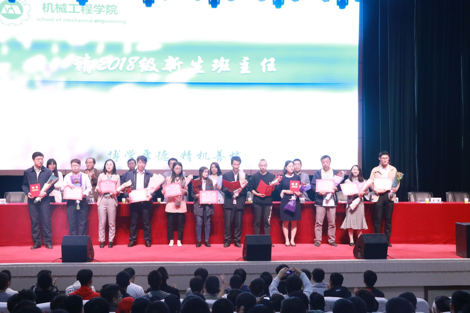 http://oa.nuc.edu.cn:8048/zfoa/userfiles/images/1536976442084.JPG