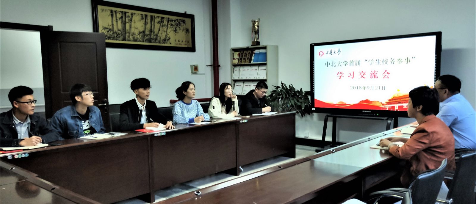 http://oa.nuc.edu.cn:8048/zfoa/userfiles/images/1537839116884.jpg