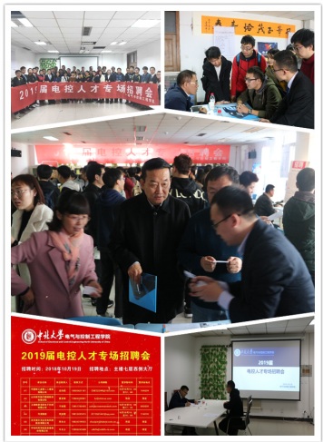 http://oa.nuc.edu.cn:8048/zfoa/userfiles/images/1540196074954.jpg