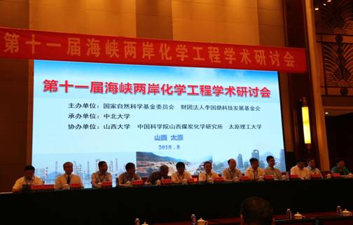 http://oa.nuc.edu.cn:8048/zfoa/userfiles/images/1533634446319.JPG