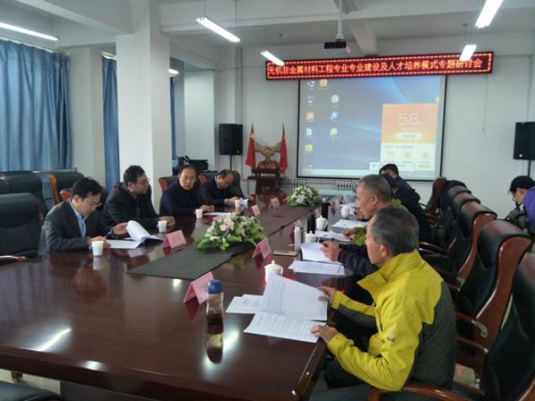 http://oa.nuc.edu.cn:8048/zfoa/userfiles/images/1540199118783.png