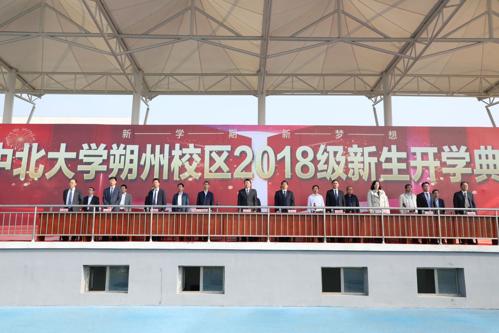 http://oa.nuc.edu.cn:8048/zfoa/userfiles/images/1536721425237.JPG