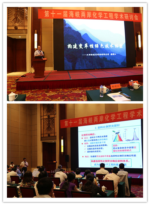http://oa.nuc.edu.cn:8048/zfoa/userfiles/images/1533634497476.jpg