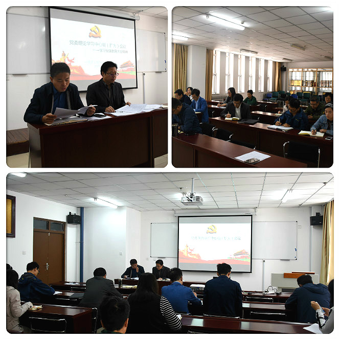 http://oa.nuc.edu.cn:8048/zfoa/userfiles/images/1537516202532.jpg