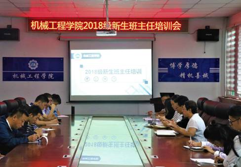 http://oa.nuc.edu.cn:8048/zfoa/userfiles/images/1535855444128.jpg