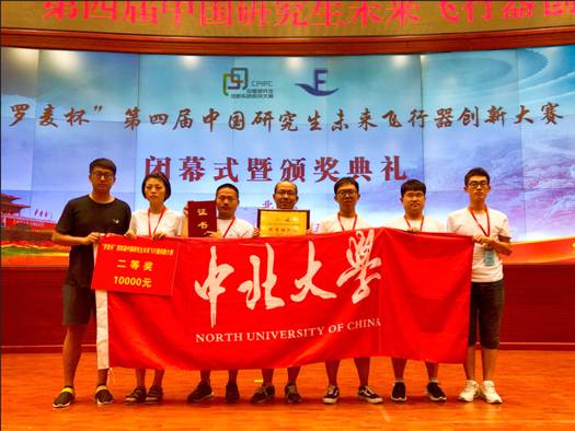 http://oa.nuc.edu.cn:8048/zfoa/userfiles/images/1533802525633.png