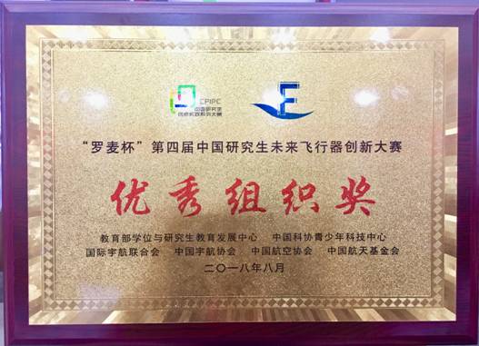 http://oa.nuc.edu.cn:8048/zfoa/userfiles/images/1533802564841.png