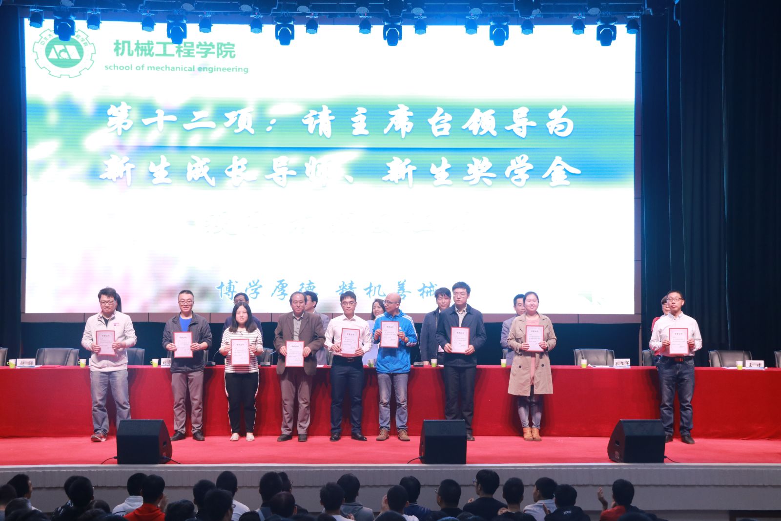 http://oa.nuc.edu.cn:8048/zfoa/userfiles/images/1536976571395.JPG