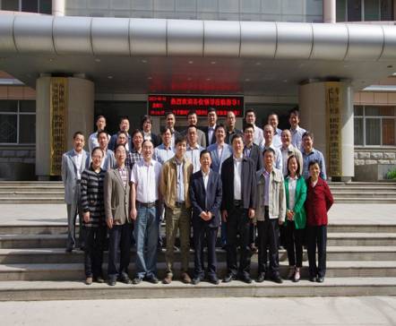 http://oa.nuc.edu.cn:8048/zfoa/userfiles/images/1534729029636.jpg