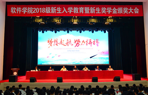 http://oa.nuc.edu.cn:8048/zfoa/userfiles/images/1537932415152.jpg