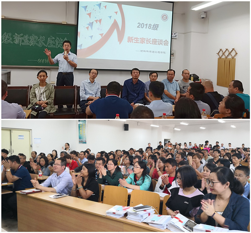 http://oa.nuc.edu.cn:8048/zfoa/userfiles/images/1536544023937.jpg