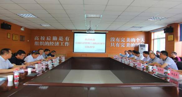 http://oa.nuc.edu.cn:8048/zfoa/userfiles/images/1533462265641.jpg