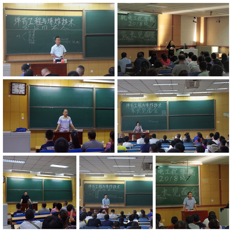 http://oa.nuc.edu.cn:8048/zfoa/userfiles/images/1536550071089.jpg