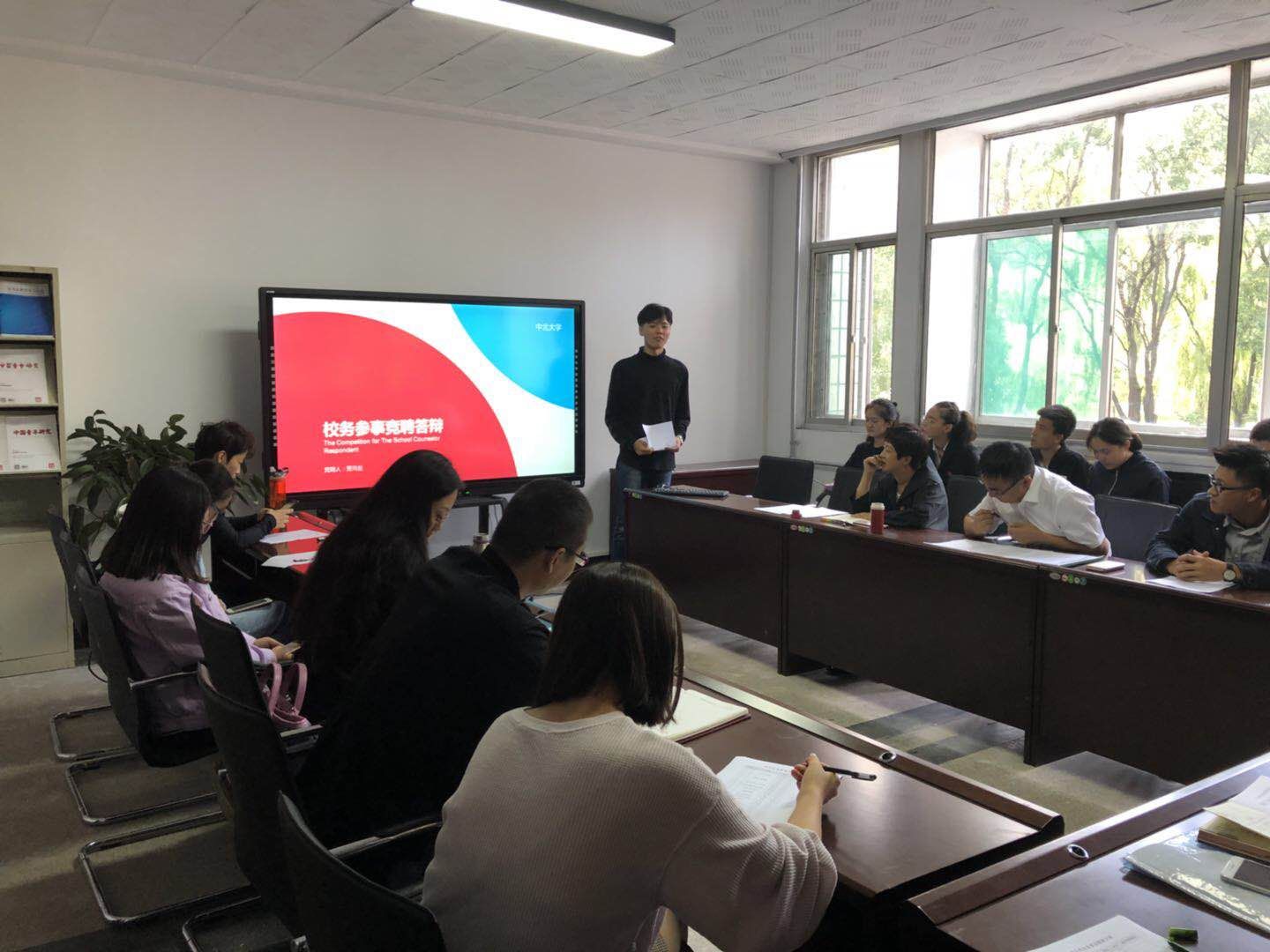 http://oa.nuc.edu.cn:8048/zfoa/userfiles/images/1537176745529.jpg