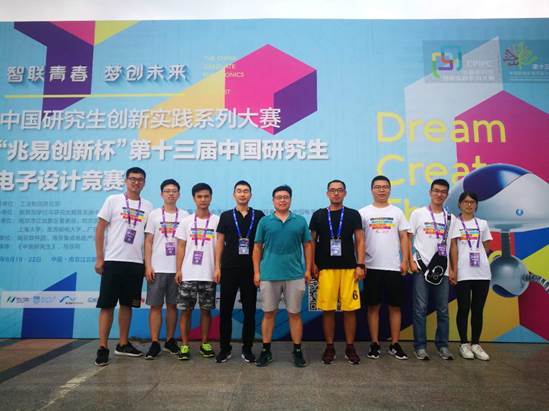 http://oa.nuc.edu.cn:8048/zfoa/userfiles/images/1536912864345.jpg