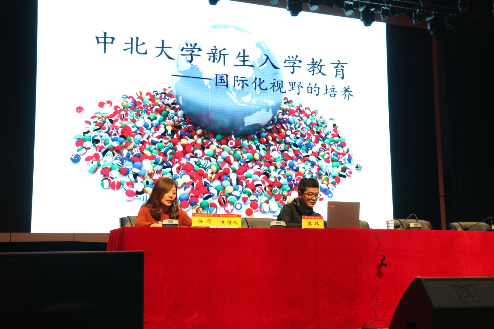 http://oa.nuc.edu.cn:8048/zfoa/userfiles/images/1537352401911.JPG