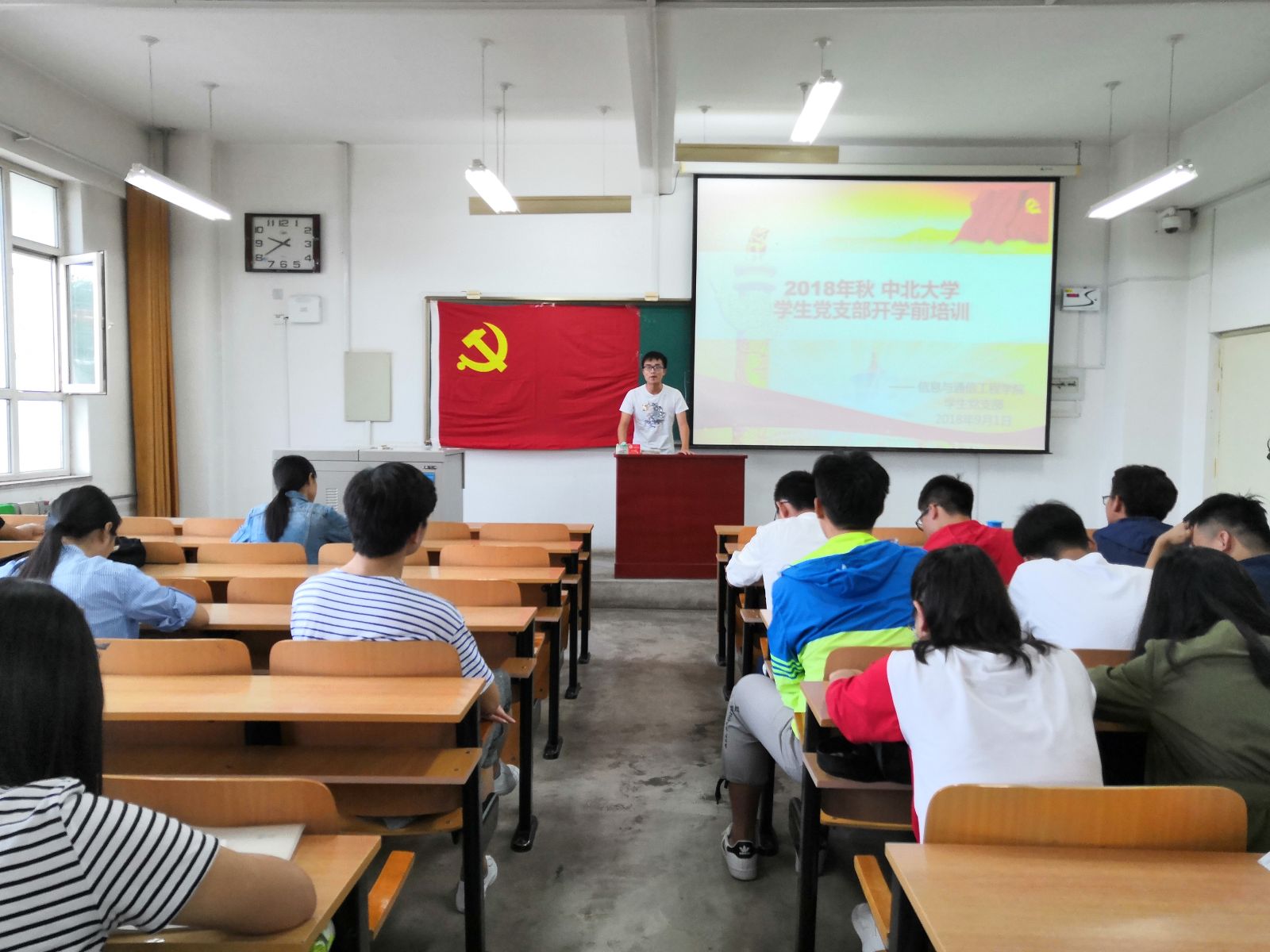 http://oa.nuc.edu.cn:8048/zfoa/userfiles/images/1536187764167.jpg