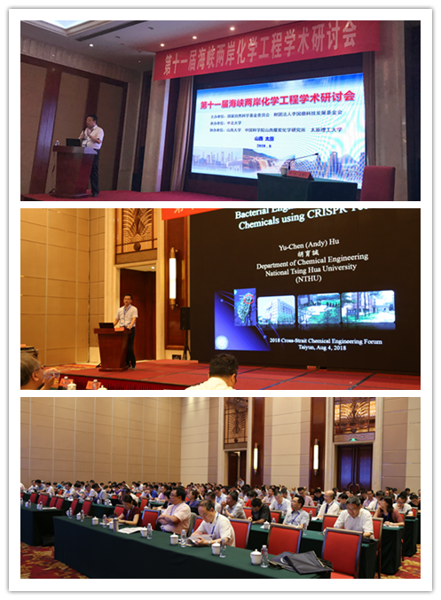 http://oa.nuc.edu.cn:8048/zfoa/userfiles/images/1533634541548.png