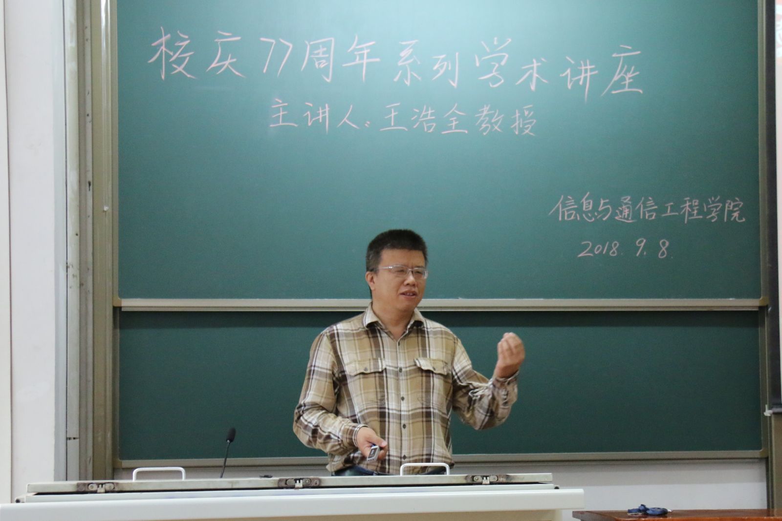 http://oa.nuc.edu.cn:8048/zfoa/userfiles/images/1536550382844.JPG