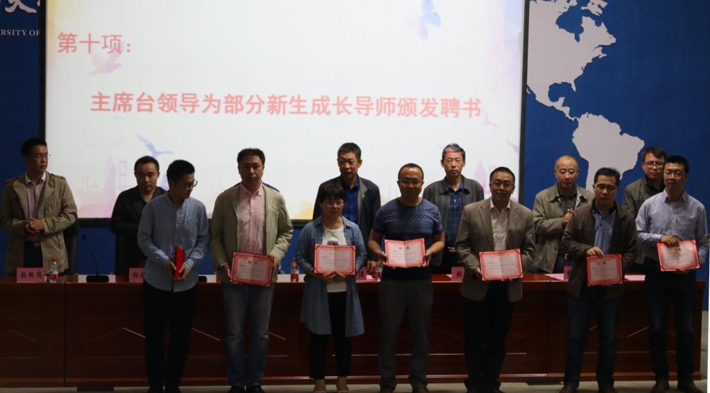 http://oa.nuc.edu.cn:8048/zfoa/userfiles/images/1537322697599.jpg