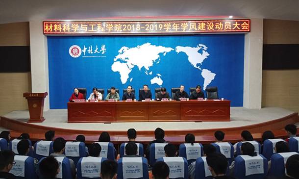 http://oa.nuc.edu.cn:8048/zfoa/userfiles/images/1540890629069.jpg