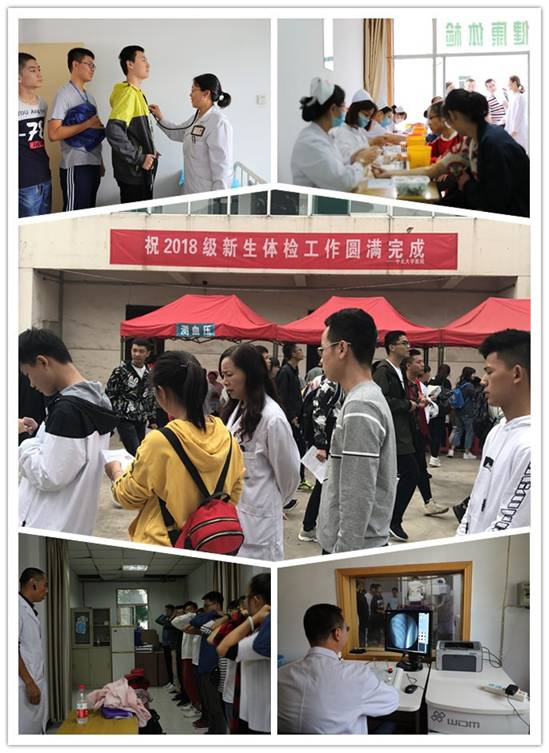 http://oa.nuc.edu.cn:8048/zfoa/userfiles/images/1537261398287.jpg