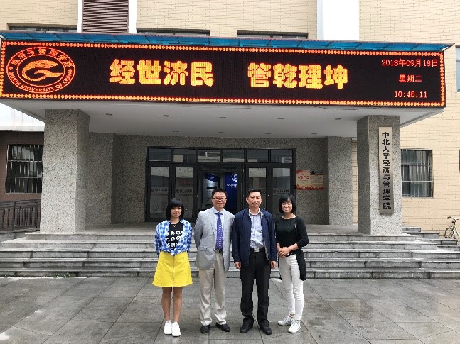 http://oa.nuc.edu.cn:8048/zfoa/userfiles/images/1537317984412.jpg