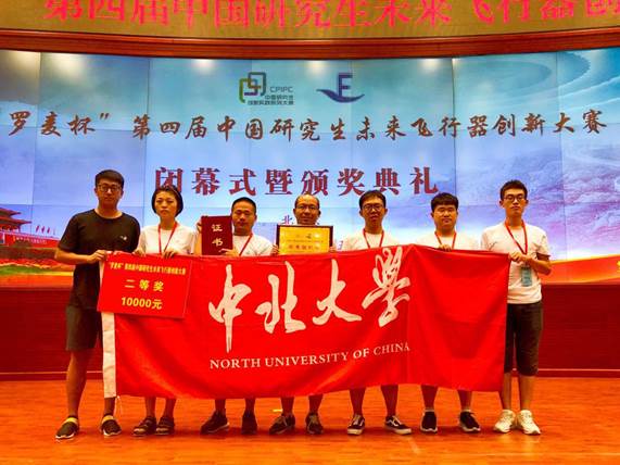 http://oa.nuc.edu.cn:8048/zfoa/userfiles/images/1536912852966.jpg