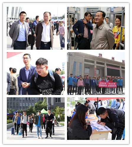 http://oa.nuc.edu.cn:8048/zfoa/userfiles/images/1536548638954.jpg