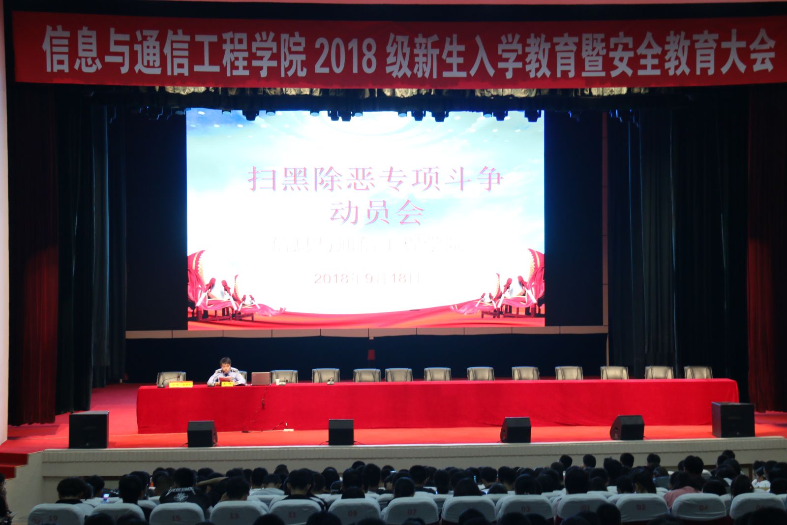 http://oa.nuc.edu.cn:8048/zfoa/userfiles/images/1537352341560.JPG