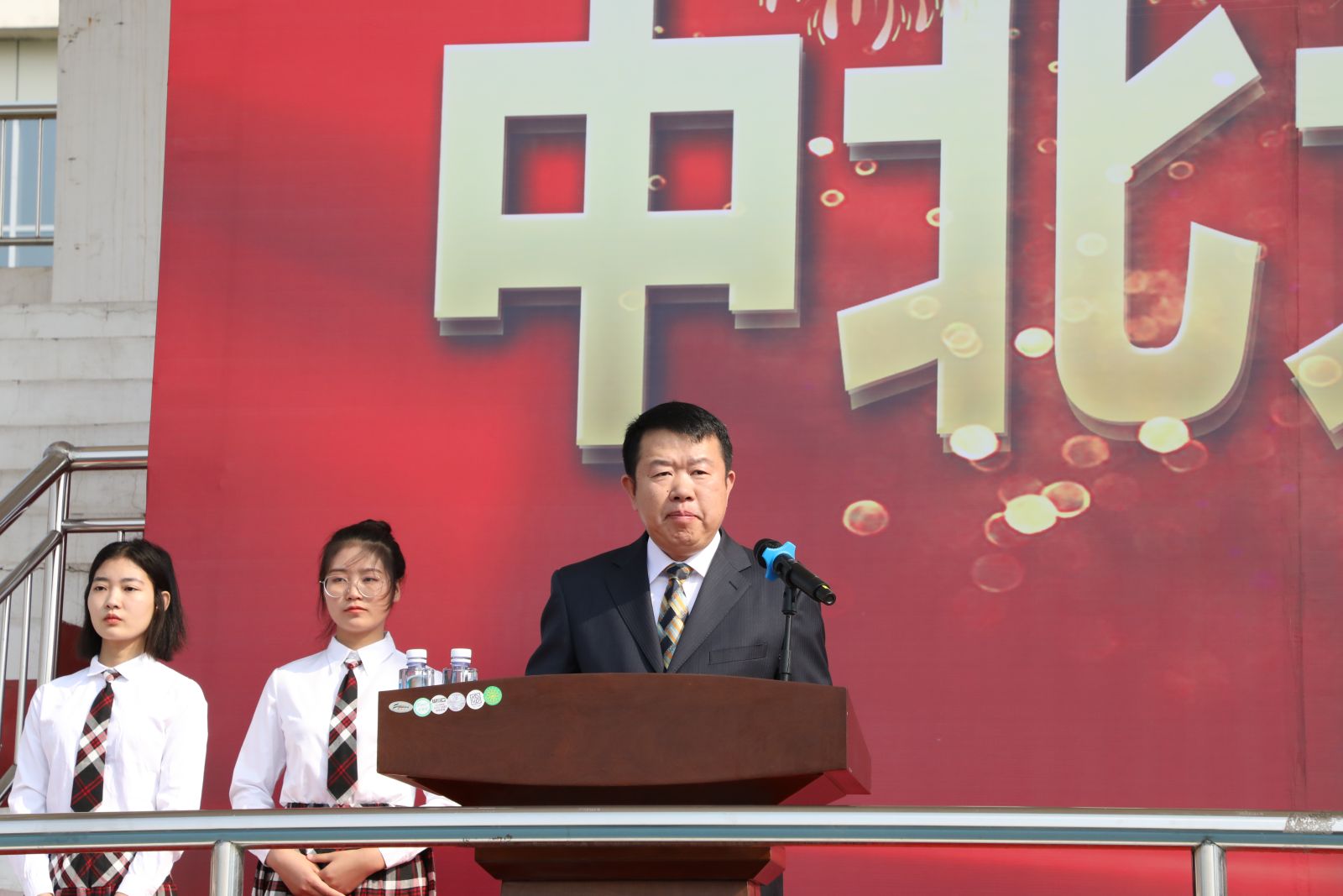 http://oa.nuc.edu.cn:8048/zfoa/userfiles/images/1536721562060.JPG