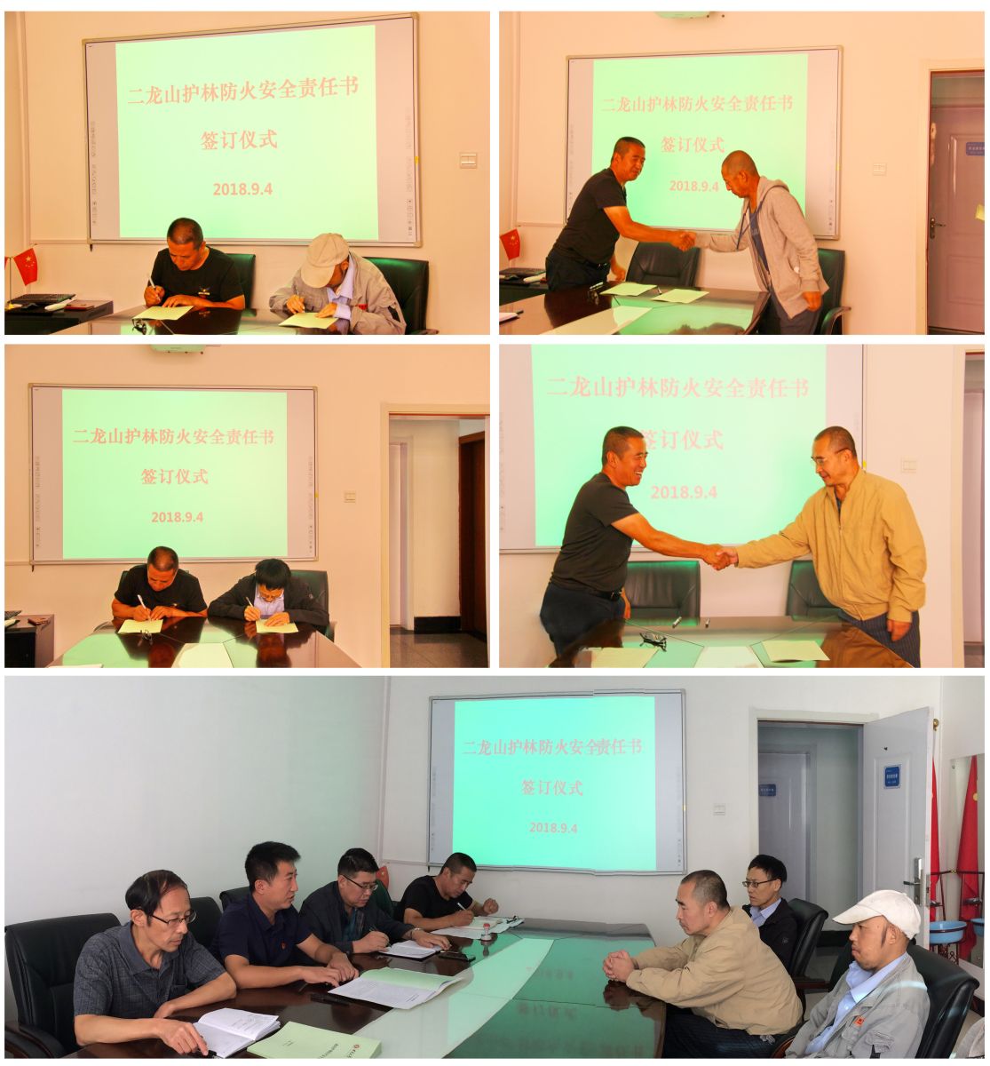 http://oa.nuc.edu.cn:8048/zfoa/userfiles/images/1536054952548.jpg